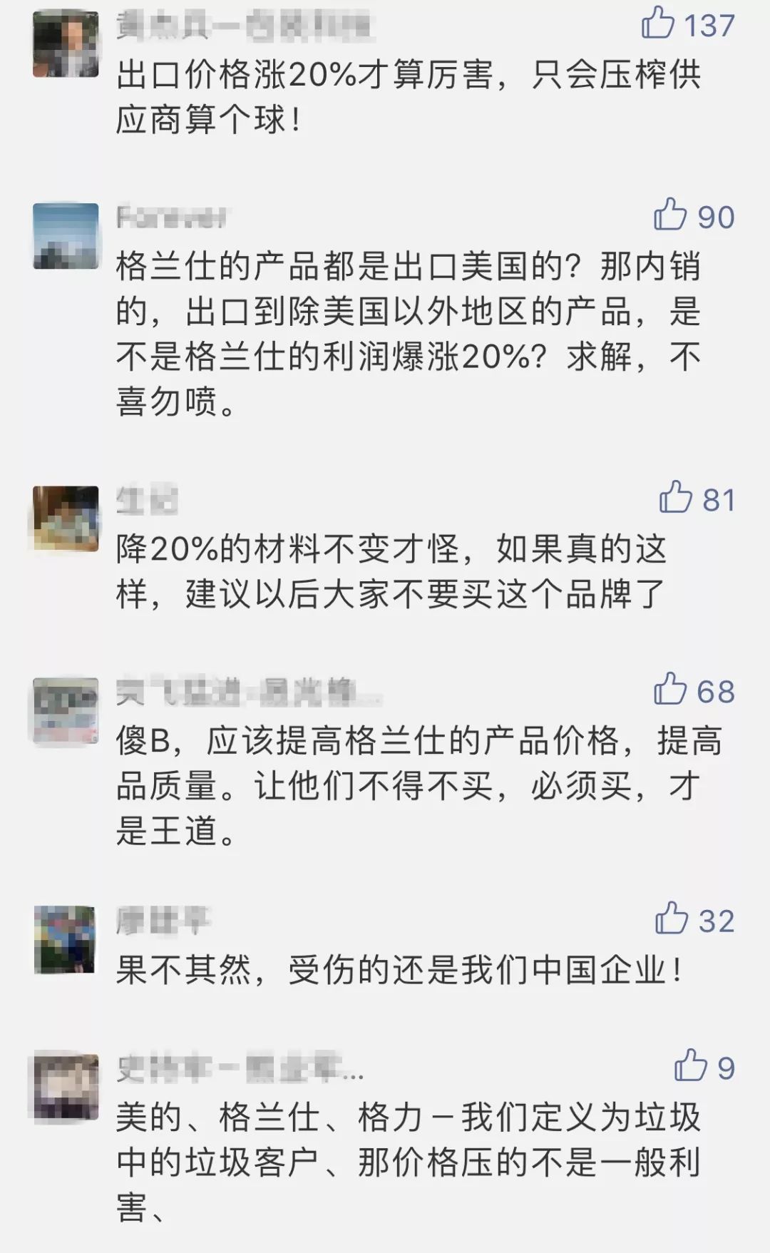 1558067740.jpg 3.jpg